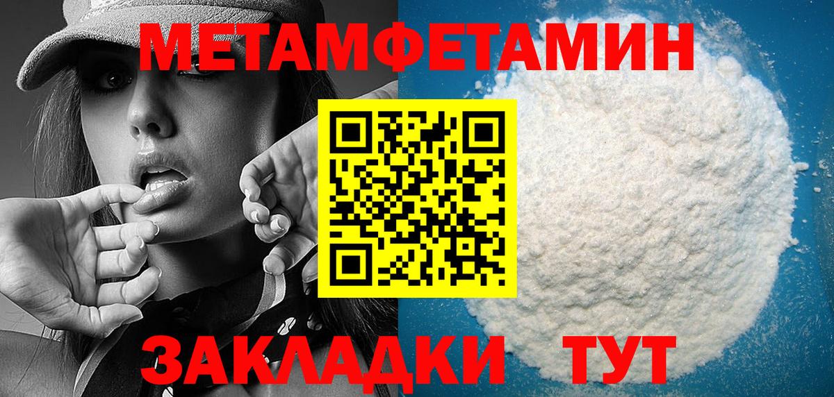 Amphetamine  Amphetamine Розовый  Вход с VPN  Сокол 