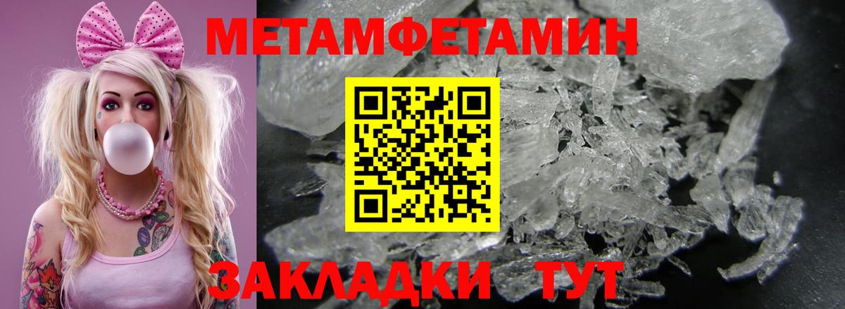 Amphetamine 97% Сокол