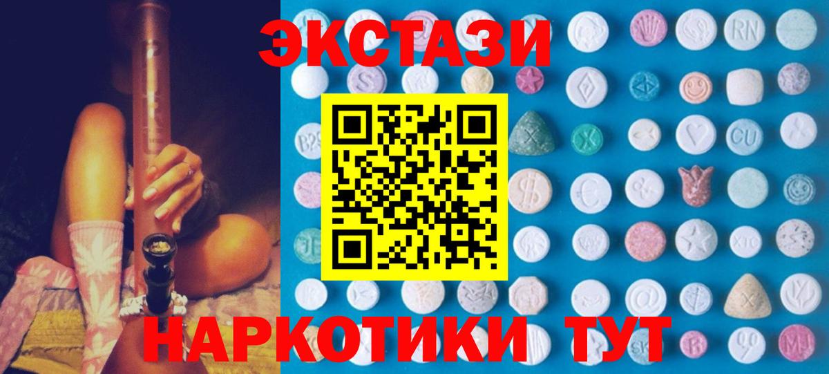 ЭКСТАЗИ TESLA Сокол