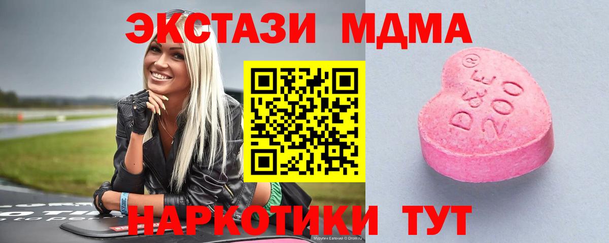 Ecstasy диски  Вход с VPN  Ecstasy louis Vuitton  Экстази  Сокол 