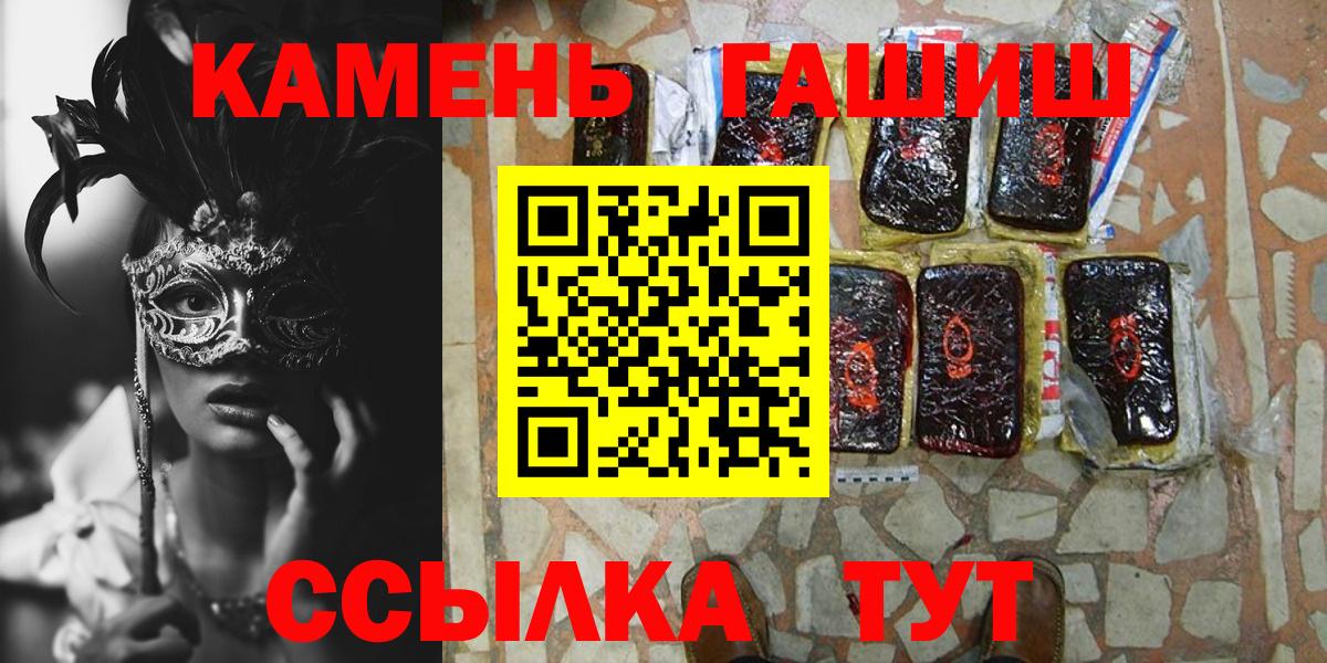 Каннабис  Сокол  АМФ   Вход с VPN  Мефедрон кристаллы  КОКАИН  Канабис 