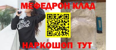 стаф Пыть-Ях