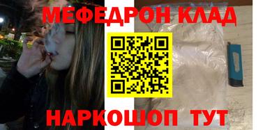 дживик Пугачёв