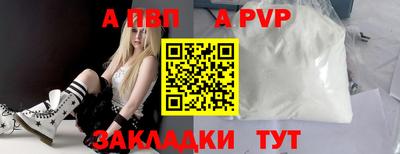 дживик Пушкино