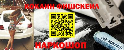 дживик Пушкино