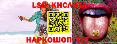 стаф Пыть-Ях