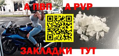 стаф Пыть-Ях