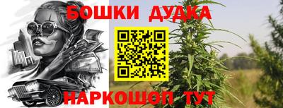дживик Пушкино