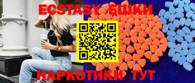 стаф Пыть-Ях