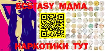 стаф Пыть-Ях