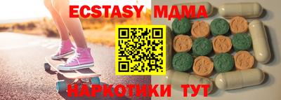 стаф Пыть-Ях
