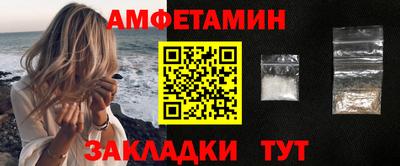 стаф Пыть-Ях