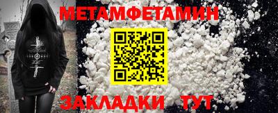 стаф Пыть-Ях