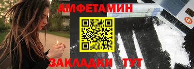 стаф Пыть-Ях