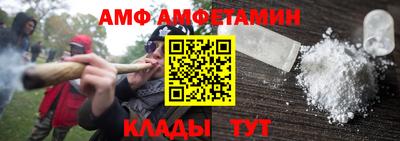 стаф Пыть-Ях