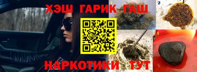 дживик Пушкино