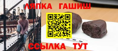 дживик Пушкино