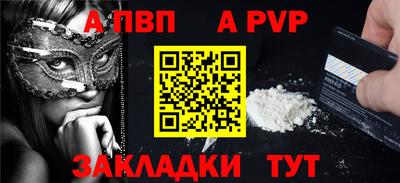 дживик Пугачёв