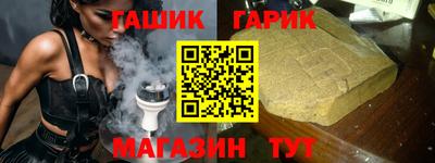 дживик Пушкино