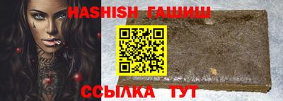 стаф Пыть-Ях