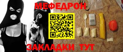 дживик Пугачёв
