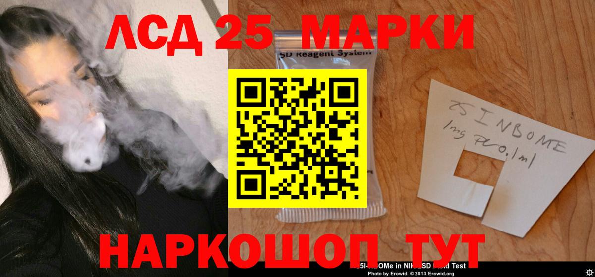 ЛСД экстази ecstasy  Лсд 25 экстази кислота  Вход с VPN  Лсд 25 экстази  Сокол 