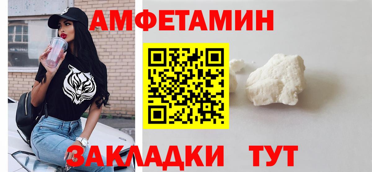 Сокол  Первитин винт  Вход с VPN  Первитин винт 