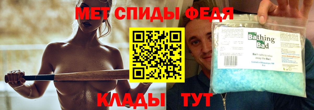 Метамфетамин Methamphetamine Сокол