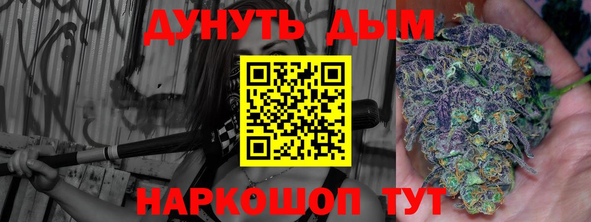 Шишки марихуана гибрид  МАРИХУАНА Bruce Banner  Канабис VHQ  Шишки марихуана тримм  Сокол  Вход с VPN 